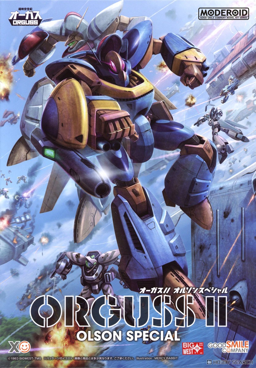 MODEROID オーガスII オルソン・スペシャル (プラモデル) - ホビー