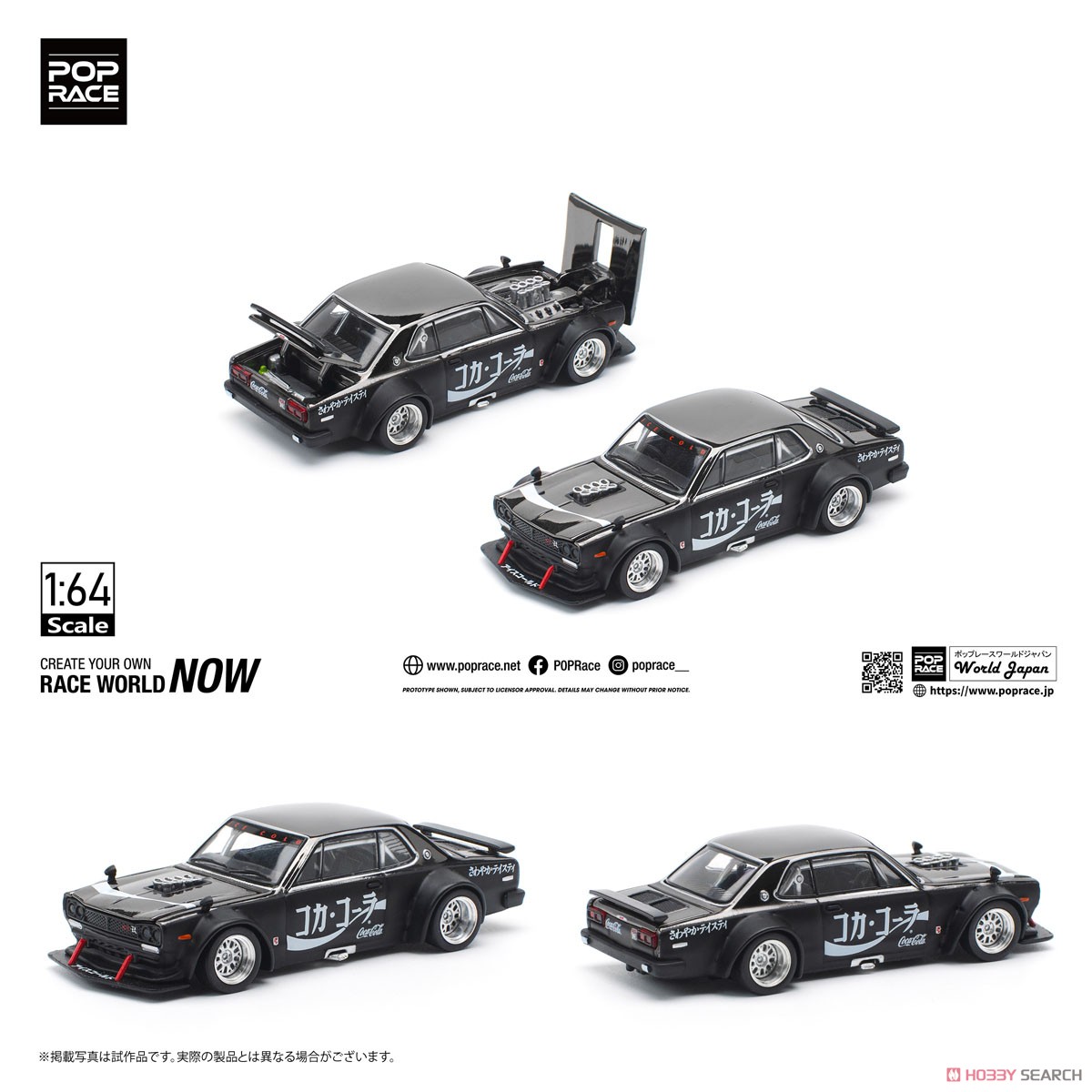 SKYLINE GT-R DRIFT (HAKOSUKA) - COCA COLA ZERO JP BLACK CHROME