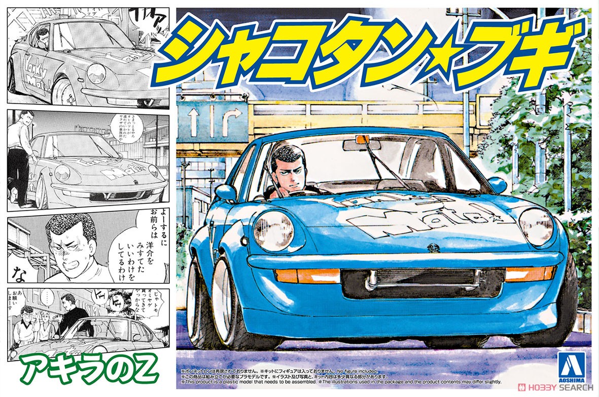 アキラさん返品用 アキラさん返品用 あきら - Yahoo!ショッピング