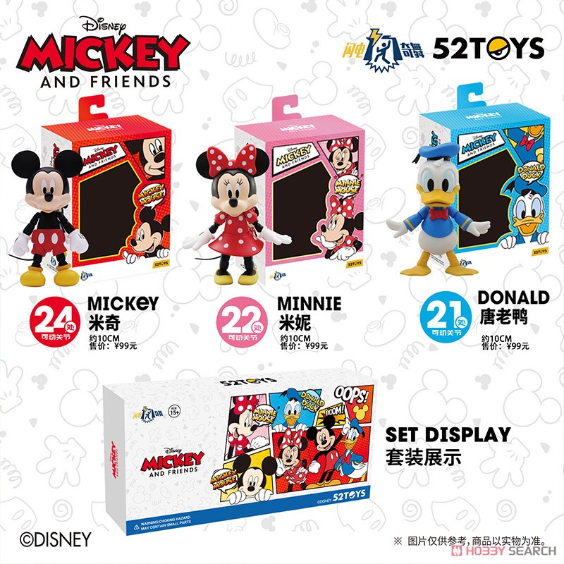 3.75`シリーズ ミッキーアンドフレンズ ミニーマウス (完成品