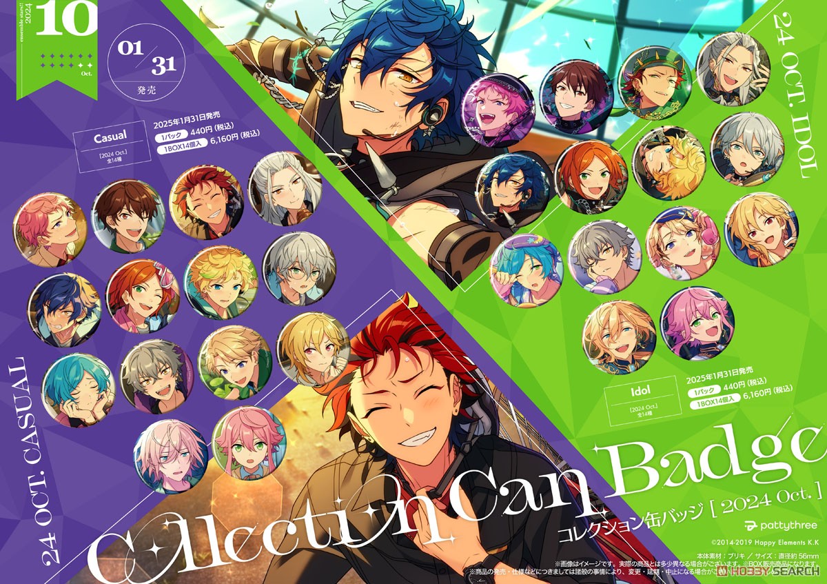 礼瀬マヨイ あんスタ コレクション缶バッジ Aug Casual 10個 礼瀬