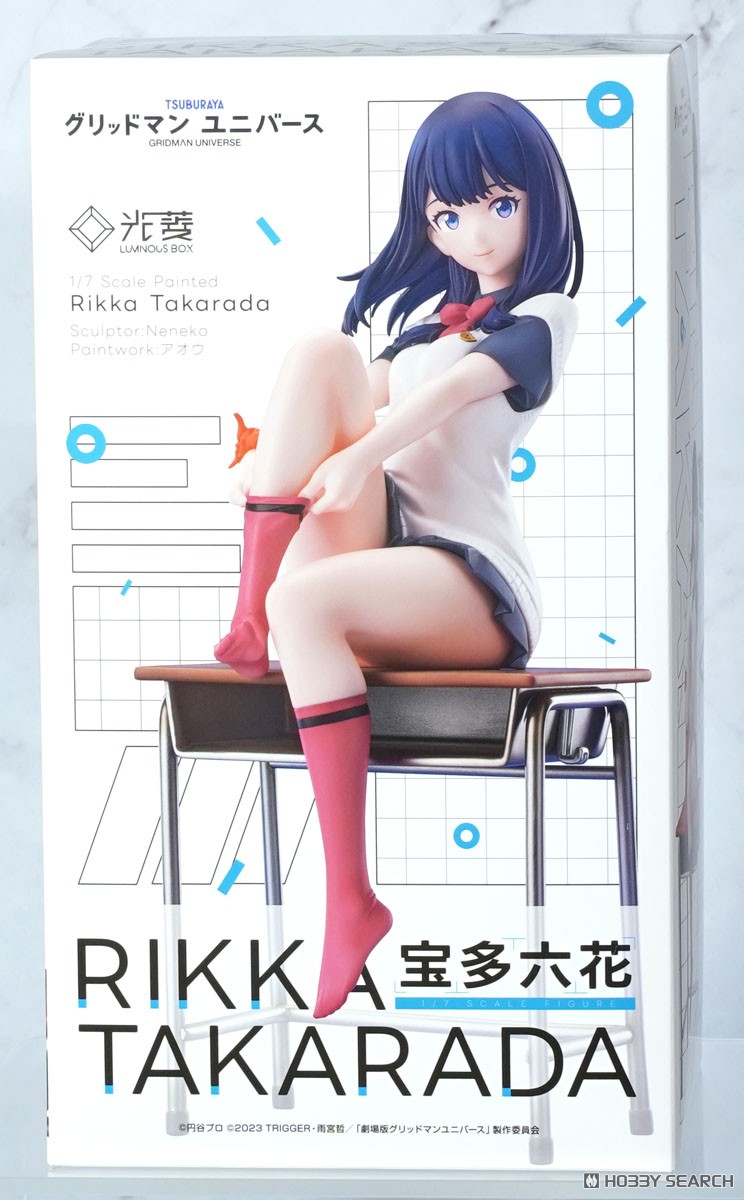 ☆特価品 宝多六花 (フィギュア) - ホビーサーチ フィギュア