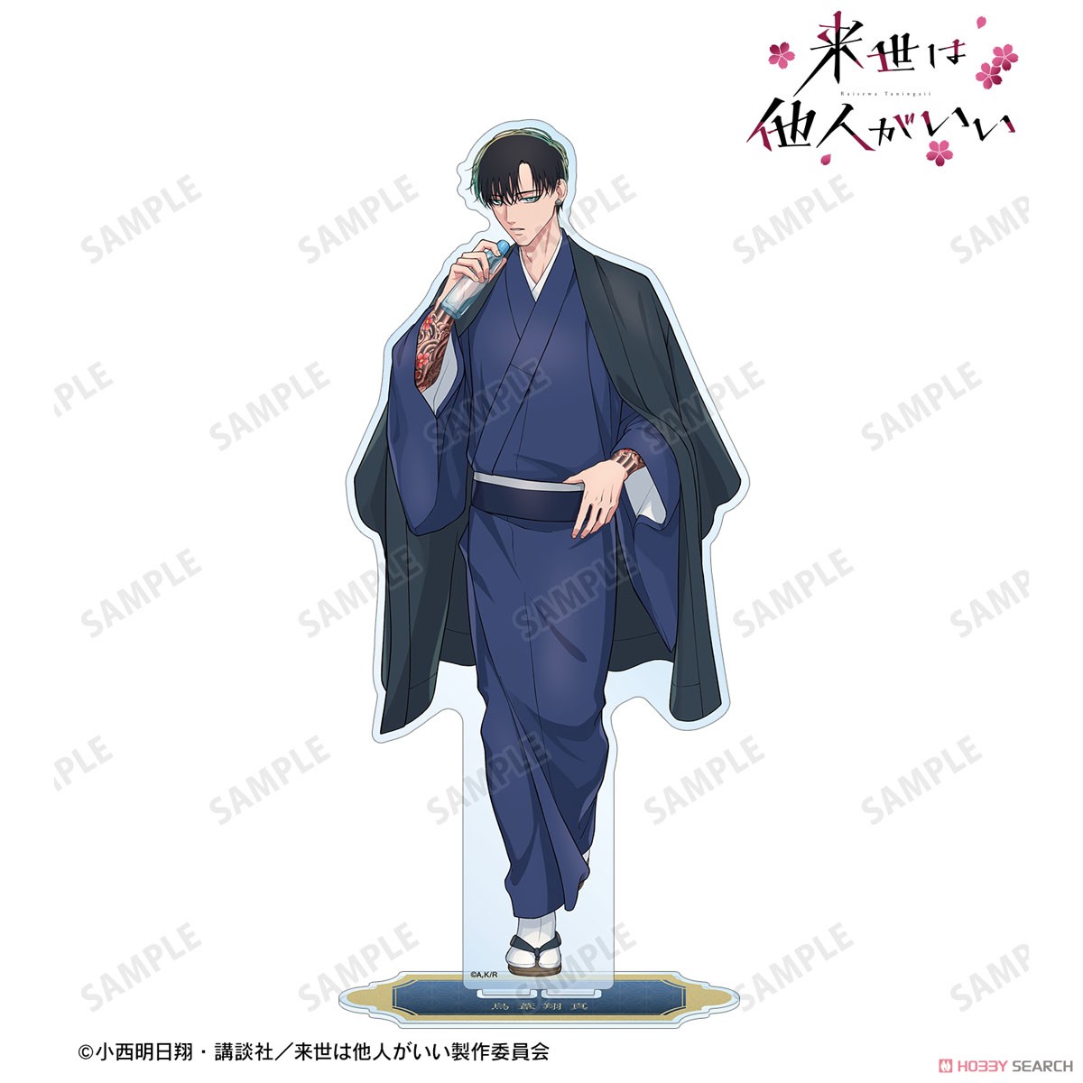 鳥葦翔真 3点 鳥葦翔真 3点