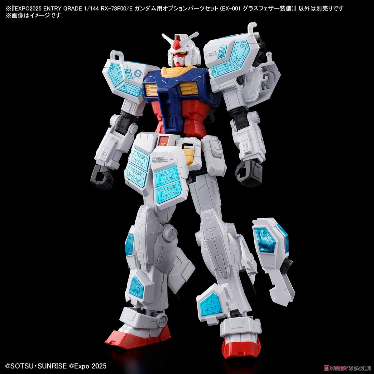 工場 直営 店ホビー・楽器・アート - 大阪・関西万博 RX-78F00/E