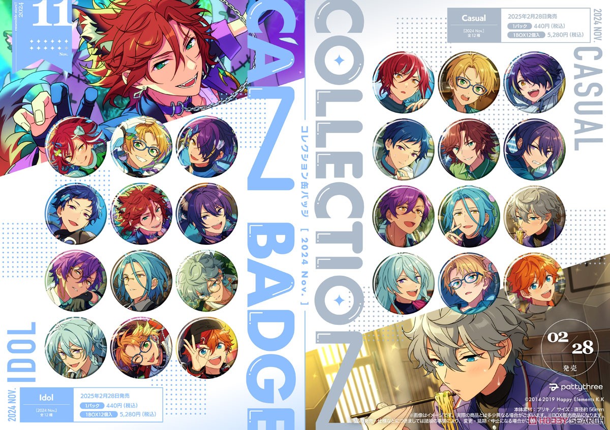 三毛縞斑 あんスタ コレクション缶バッジ 2024 Nov casual あんスタ 三