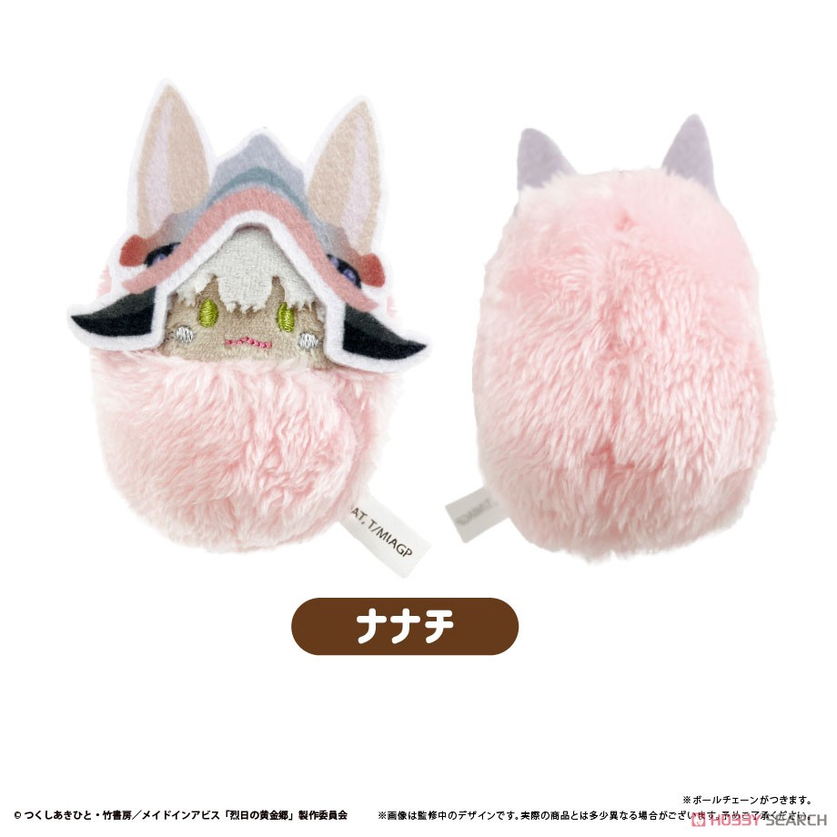メイドインアビス 烈日の黄金郷 A賞 スーパーBIGぬいぐるみ ナナチ