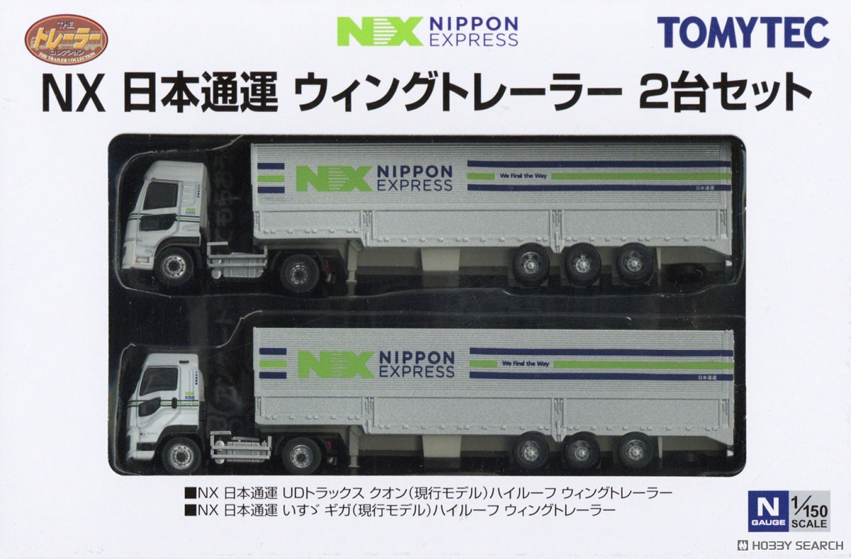 トレーラーコレクション 日本通運トレーラーセット TOMIX トミーテック