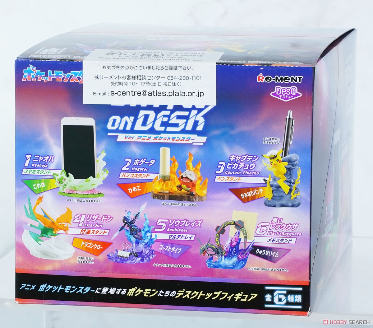 ポケットモンスター DesQ BATTLE on DESK Ver.アニメ