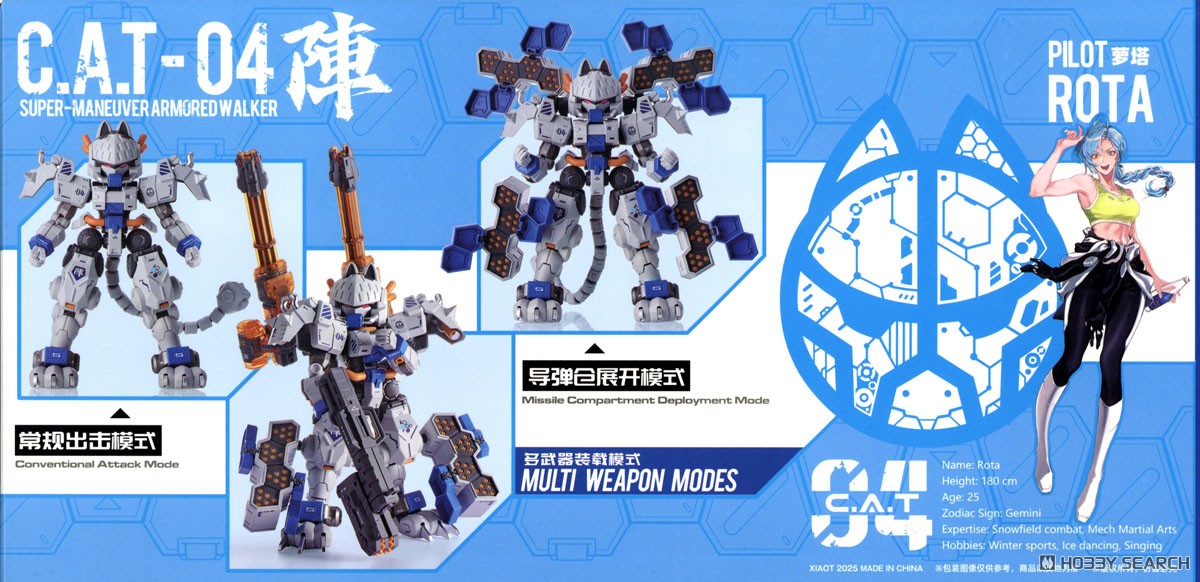 XIAOT x IRON ROARS C.A.T-04 Zhen w/Bonus Item (Plastic model