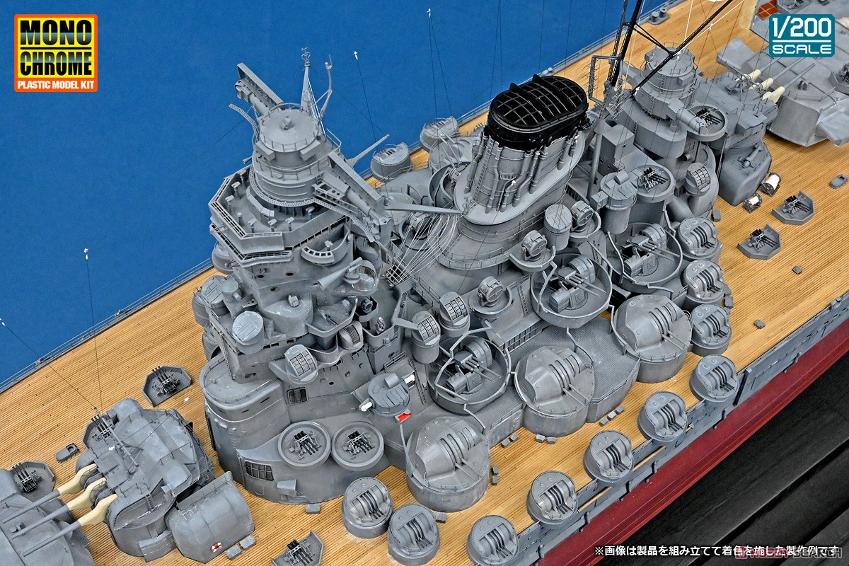 日本海軍戦艦 大和 (プラモデル) - ホビーサーチ ミリタリープラモ