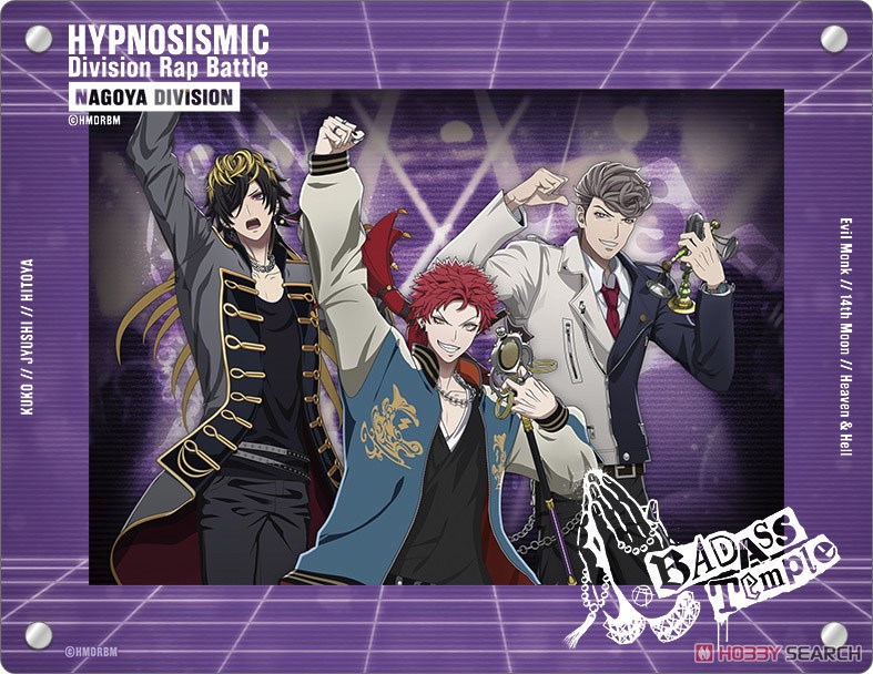 映画「ヒプノシスマイク -Division Rap Battle-」アクリルフォト