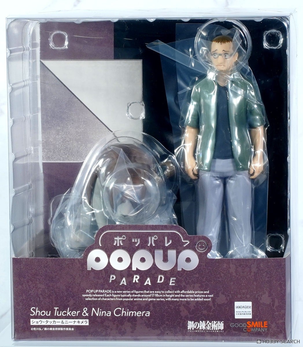 グッドスマイルカンパニー 鋼の錬金術師 スタチュー フィギュア