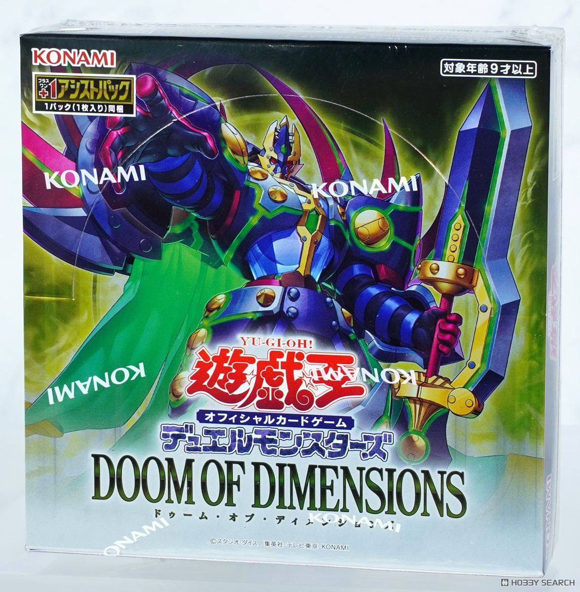 遊戯王DOOM OF DIMENSIONS カートン 遊戯王 DOOM OF DIMENSIONS