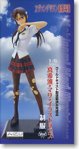 真希波・マリ・イラストリアス 制服Ver. (フィギュア) - ホビーサーチ