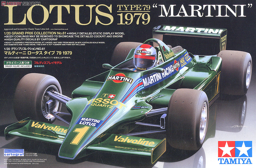 マルティーニ ロータス 79 1979 (プラモデル) - ホビーサーチ カーモデル