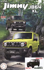 ウィリアムズ FW14 `スーパーディテール` (プラモデル) - ホビーサーチ