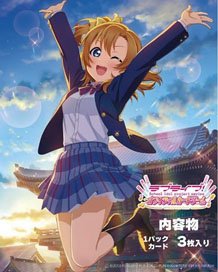 アニメ版ヘタリア トレーディンカード パート2 「兄」パック