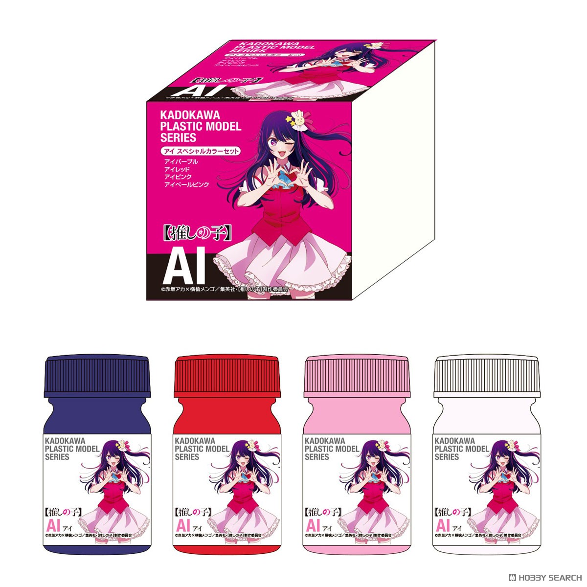 KADOKAWA PLASTIC MODEL SERIES 【推しの子】アイ スペシャルカラー