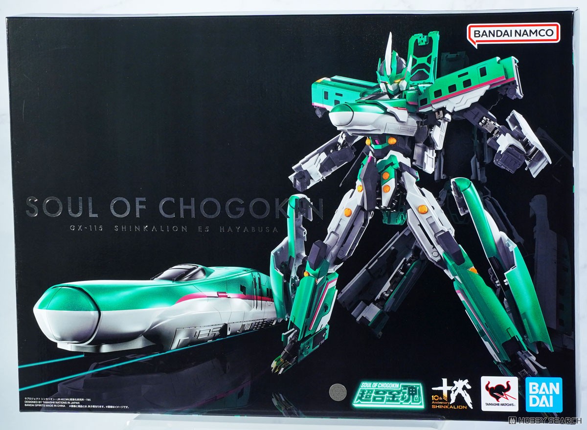 超合金魂 GX-115 新幹線変形ロボ シンカリオン E5はやぶさ (完成品
