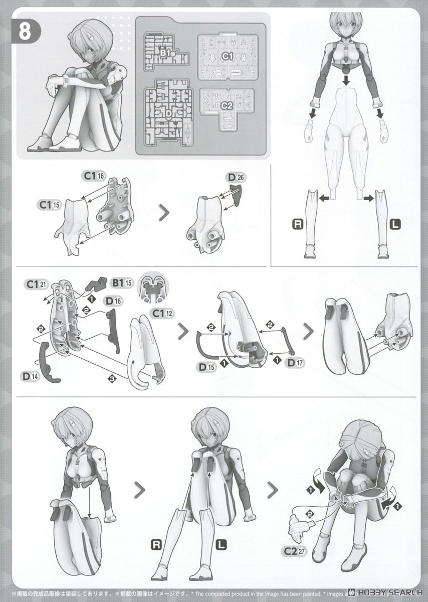 30MP 綾波レイ(プラグスーツVer.) (プラモデル) - ホビーサーチ ガンプラ他
