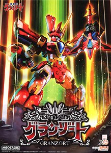 MODEROID King`s Style グランゾート (プラモデル) - ホビーサーチ