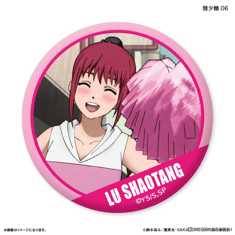 サカモトデイズ ゼブラック 12巻 抽プレ 缶バッジ 陸少糖 ルー