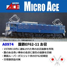 A0704 キハ47系500/1500番台 新新潟色2両セット キハ47系