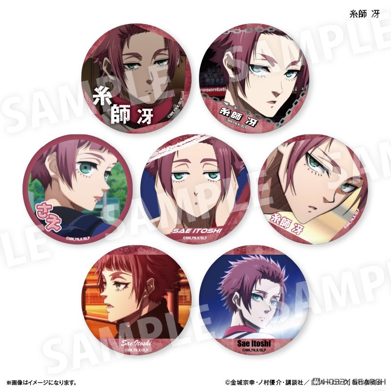 冴 糸師冴 缶バッジ くじ引き堂 ミニ おまけ ブルロ ブルーロック 冴