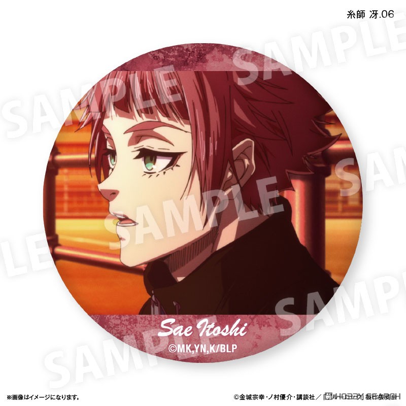 ブルーロック 糸師冴 ローソン 原作 缶バッジ M109969124公式