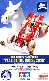 GP532 2段低摩擦プラローラー (19-19mm) ブルー (ミニ四駆) - ホビー