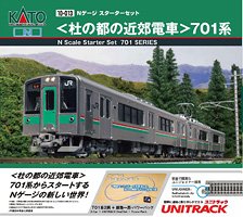 箱根登山鉄道 モハ2形 `青塗装 108号車` (M車) (鉄道模型) - ホビー
