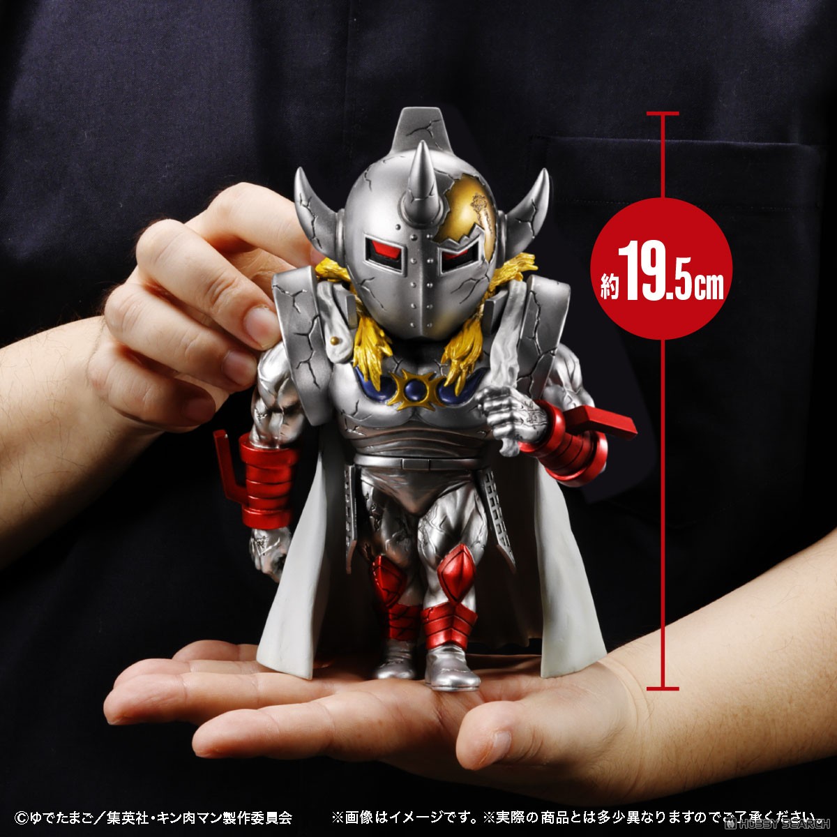 スパイシード デフォルメシリーズ キン肉マン悪魔将軍劇場版