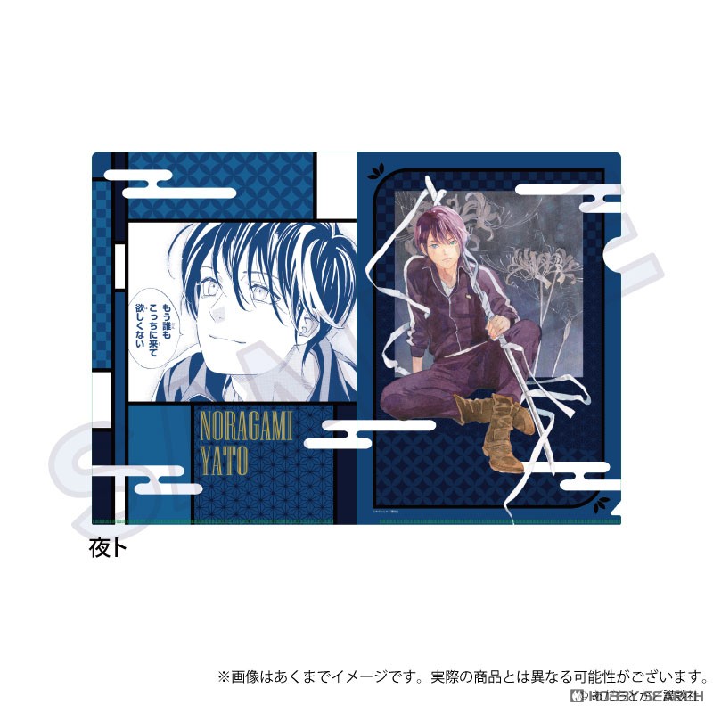 非売品】ノラガミ クリアファイル アニあん！当選品 ノラガミ クリア