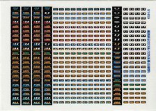 種別表示ステッカー223系225系幕(網干・宮原・京都・福知山) (鉄道模型