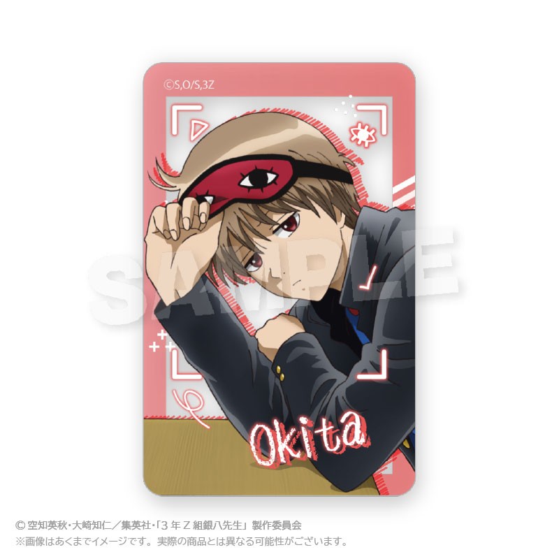 3年Z組銀八先生 ランダムクリアカード 授業中 ver. (5個セット