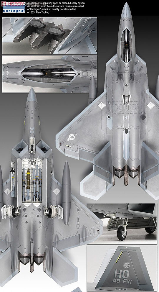F-22A ラプター (プラモデル) - ホビーサーチ ミリタリープラモ