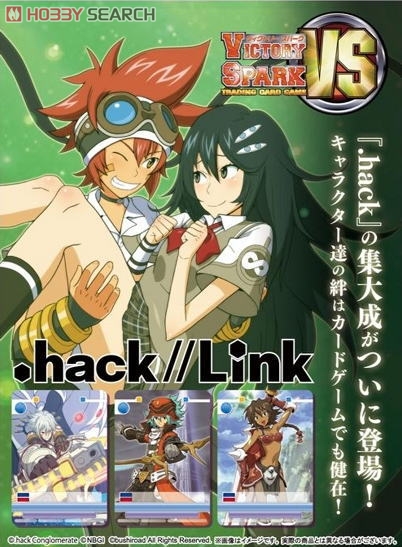 hack//Link アトリ サイン ヴィクトリースパーク