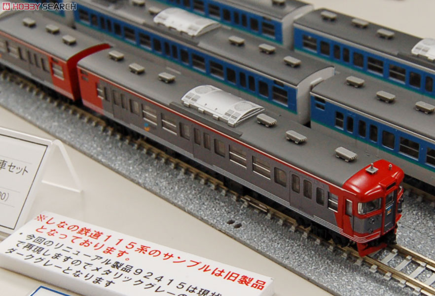 TOMIX 92226 Nゲージ しなの鉄道115系3両セット しなの鉄道115系電車