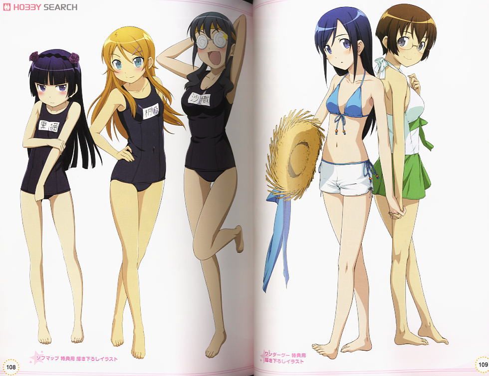 俺の妹がこんなに可愛いわけがないが続くわけがないポータブル 店頭