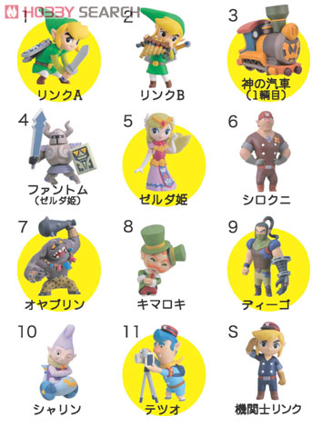 チョコエッグ ゼルダの伝説 大地の汽笛10個セット (食玩) - ホビー