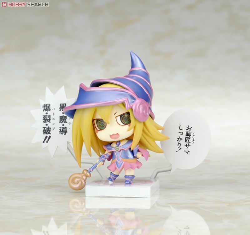 遊戯王 コトブキヤ 古代編 ワングランデフィギュア 古の決闘 遊戯王