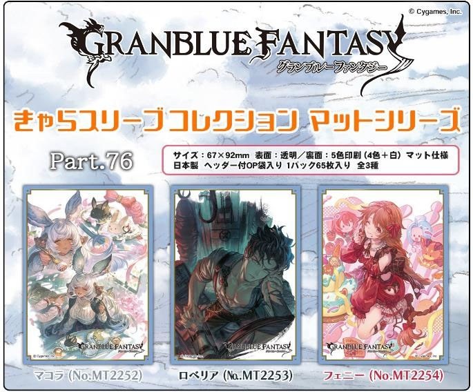 CHARA ファンクラブ会報 CHARAクラ セット Chara (@Chara.Official