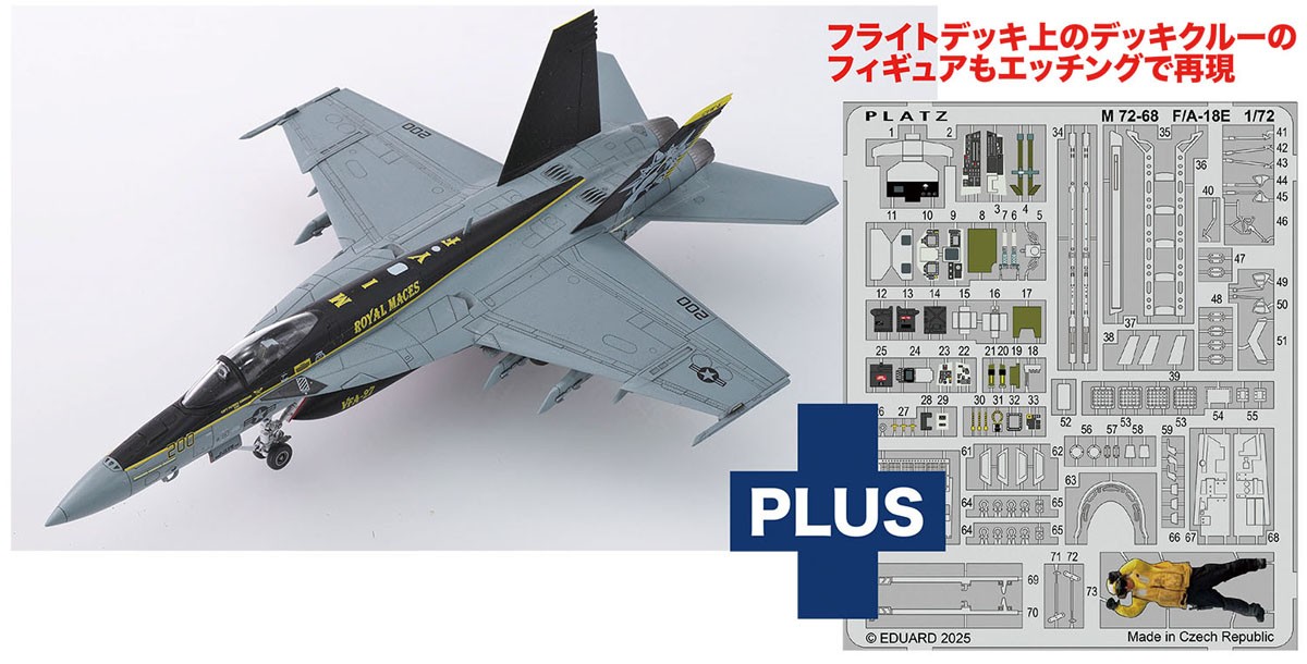 アメリカ海軍 艦上戦闘機 F/A-18E スーパーホーネット VFA-27 ロイヤル