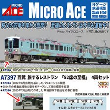 JR E233-0系 通勤電車 (中央線・H編成) セットA (6両セット) (鉄道模型