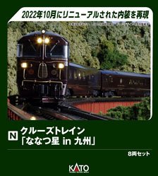 JR 583系電車 (きたぐに) 増結セット (増結・4両セット) (鉄道模型