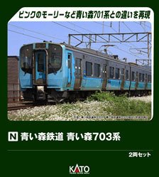 福岡市営 1000N系 初期更新車 (6両セット) (鉄道模型) - ホビーサーチ