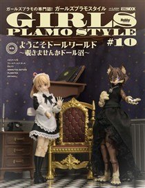 楽園追放 -Expelled from Paradise- 斉藤将嗣デザインワークス (画集