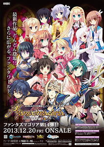 ファンタズマゴリア バージョン14.0 ブースター (トレーディングカード