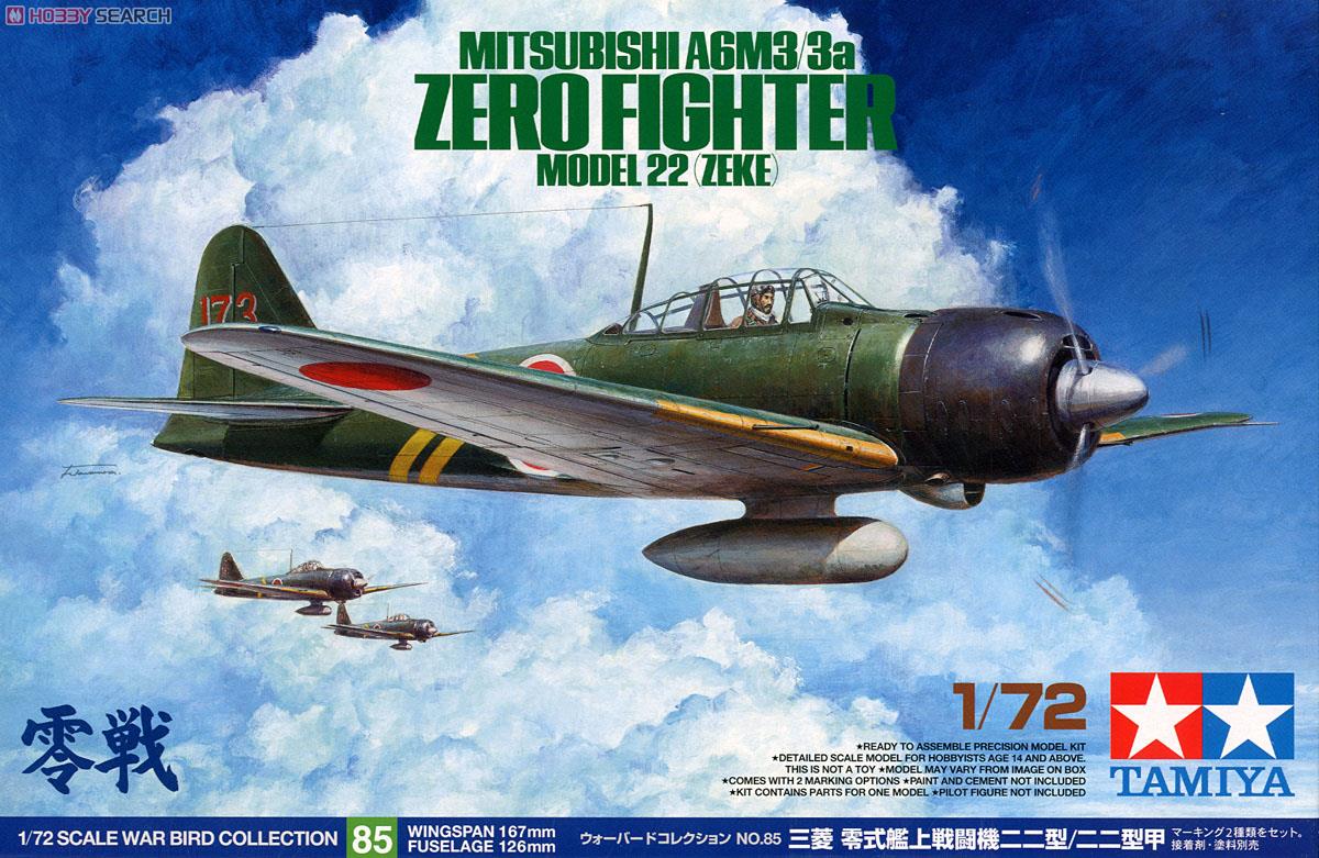 マルシン 1/48 零式艦上戦闘機21型 加賀戦闘機隊+52型 Amazon