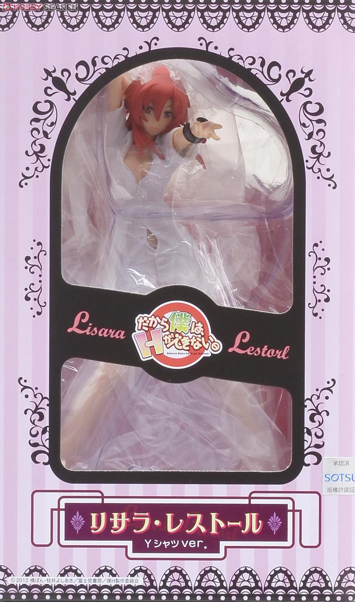 リサラ・レストール YシャツVer. (フィギュア) - ホビーサーチ フィギュア